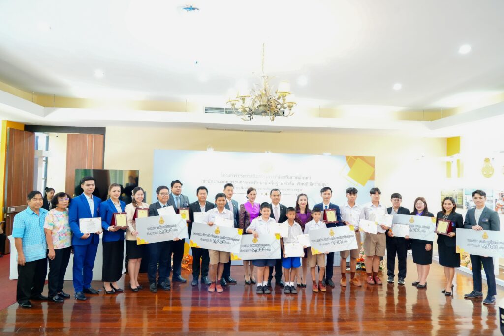 สพฐ. มอบรางวัลสื่อสร้างสรรค์ ปลื้มคนรุ่นใหม่โชว์ผลงานคลิป-ภาพถ่าย ต่อยอดแนวคิด เสมา 1 “การศึกษาไทย ไม่แพ้ชาติใดในโลก
