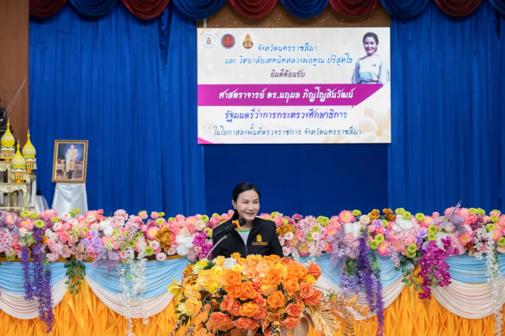 สพฐ.ร่วม รมว.ศึกษาธิการ และรองนายกรัฐมนตรี ลงพื้นที่นครราชสีมา มอบนโยบายเร่งสำรวจบ้านพักครูทั่วประเทศ–ปรับเกณฑ์วิทยฐานะเน้นผลงานการสอน