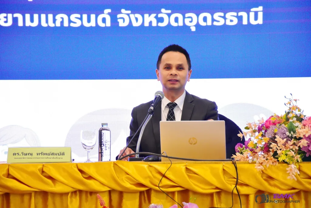 สพฐ. จัดประชุมปรับปรุงคู่มือการใช้หลักสูตรประถมศึกษา ปี 68