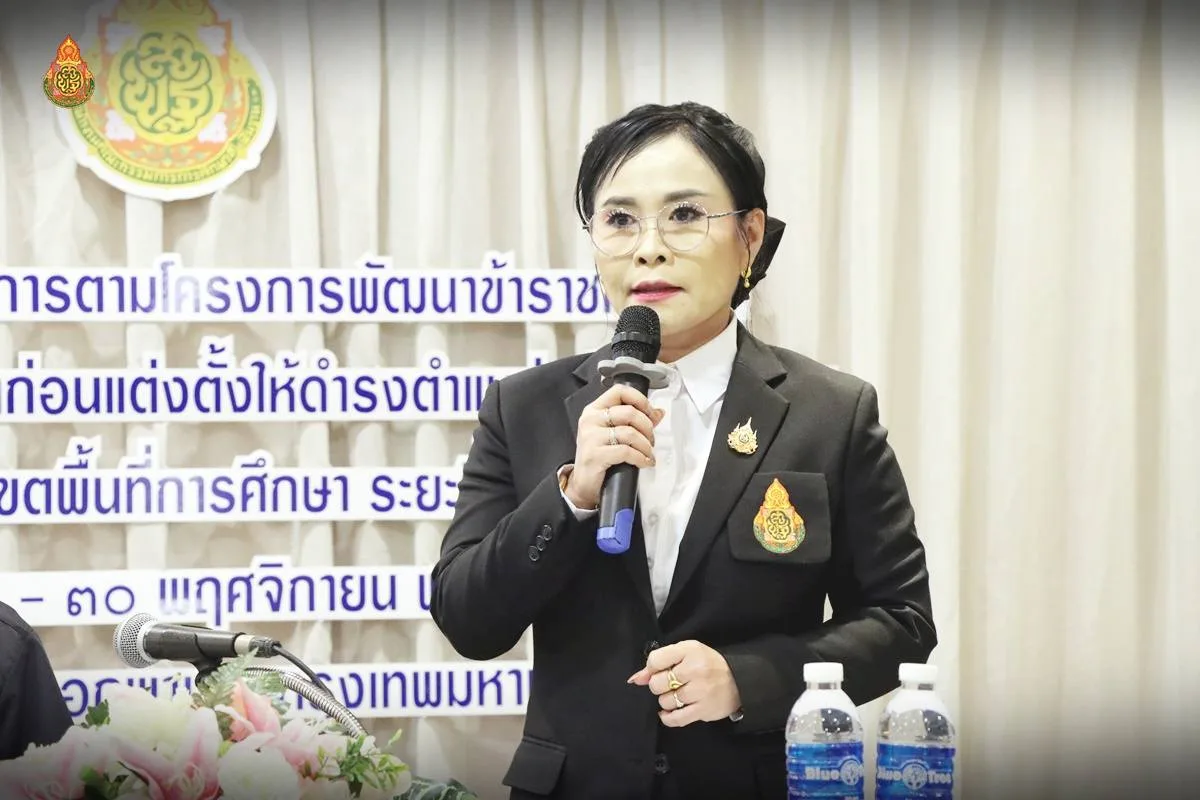 การพัฒนาข้าราชการครูและบุคลากรทางการศึกษาก่อนแต่งตั้งให้ดำรงตำแหน่ง ผู้อำนวยการสำนักงานเขตพื้นที่การศึกษา และรองผู้อำนวยการสำนักงานเขตพื้นที่การศึกษา ระยะที่ 3