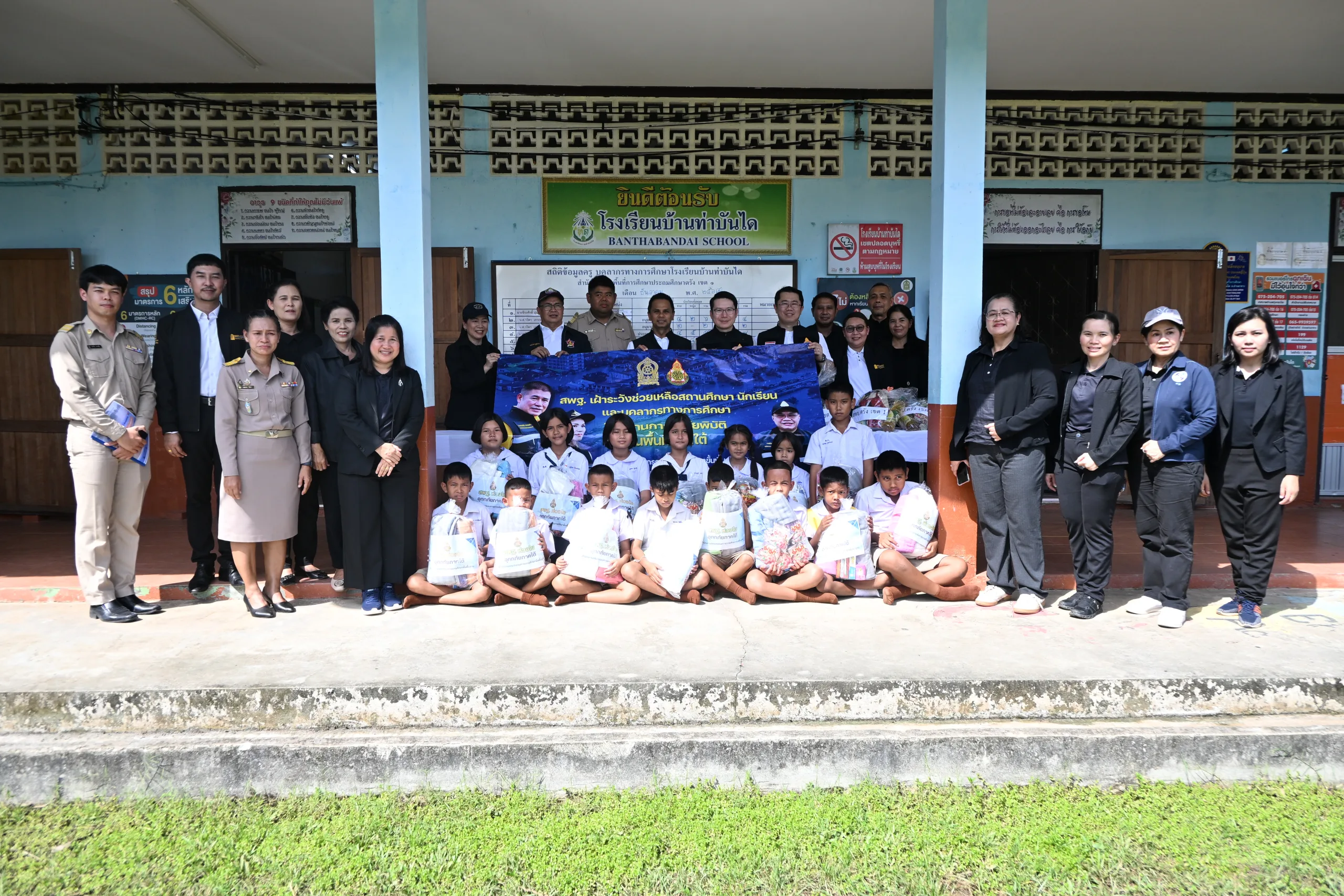 สพป.ตรัง เขต 1 ให้การต้อนรับ นายวิษณุ ทรัพย์สมบัติ รองเลขาธิการคณะกรรมการการศึกษาขั้นพื้นฐานลงพื้นที่ตรวจเยี่ยมสถานศึกษา นักเรียนและบุคลากรทางการศึกษา ในพื้นที่ประสบอุทกภัยภาคใต้ ณ จังหวัดตรัง