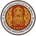 สำนักงานคณะกรรมการอาชีวะศึกษา.png