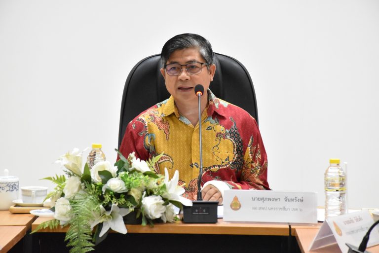 การประชุมบอร์ดบริหารสำนักงานเขตพื้นที่การศึกษาประถมศึกษานครราชสีมา เขต 6 ครั้งที่ 6/2568