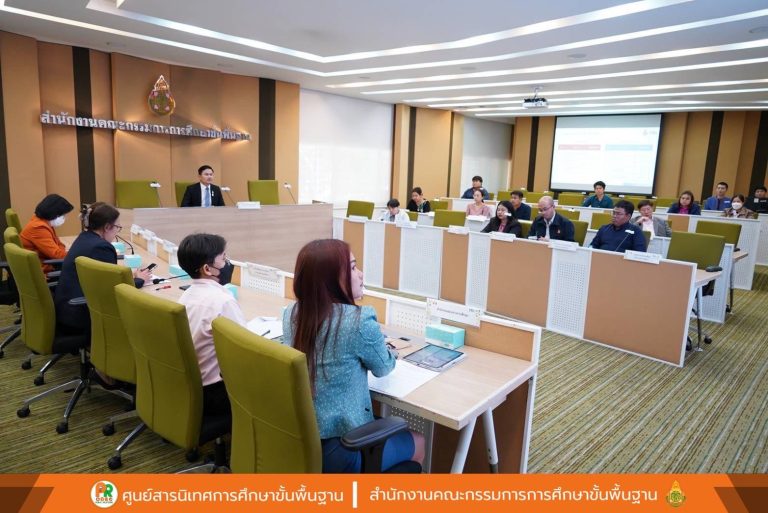 สพฐ. จัดการประชุมเตรียมการรับการประเมินคุณธรรมและความโปร่งใสในการดำเนินงานของหน่วยงานภาครัฐ (Integrity and Transparency Assessment : ITA ) ครั้งที่ 3/2568