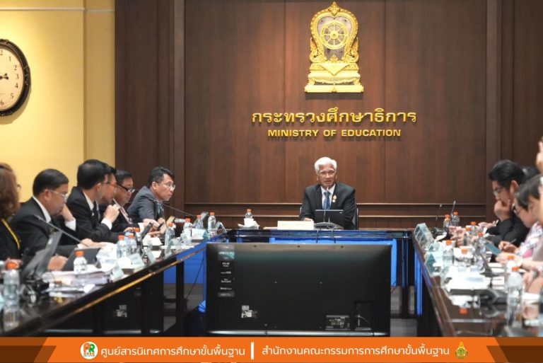 สพฐ. ร่วมประชุมคณะอนุกรรมการขับเคลื่อนการปฏิรูปการศึกษาในภูมิภาค ครั้งที่ 1/2568 เตรียมพิจารณาแนวทางบริหารจัดการสำนักงานศึกษาธิการจังหวัด
