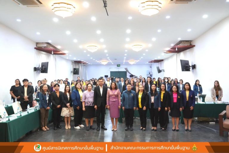 สพฐ. จัดประชุมเชิงปฏิบัติการขับเคลื่อนการประเมินสถานะราชการ 4.0 (PMQA 4.0) และตัวชี้วัดผลลัพธ์ตามมาตรการปรับปรุงประสิทธิภาพการปฏิบัติราชการ ปีงบประมาณ พ.ศ. 2568