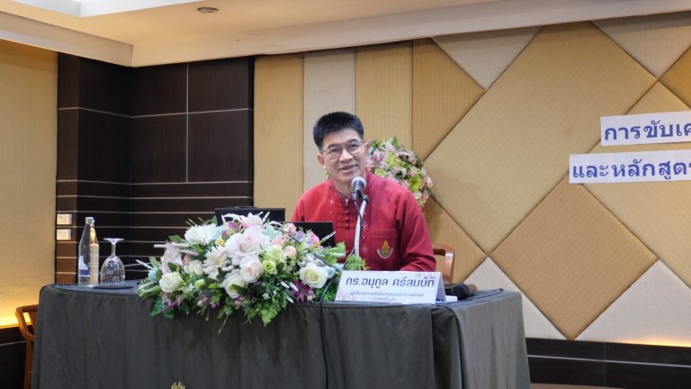 สพป.เชียงใหม่ เขต 1 จัดประชุมเชิงปฏิบัติการขับเคลื่อนพัฒนาหลักสูตรการศึกษาปฐมวัยและหลักสูตรการศึกษาประถมศึกษาตอนต้น พุทธศักราช 2568