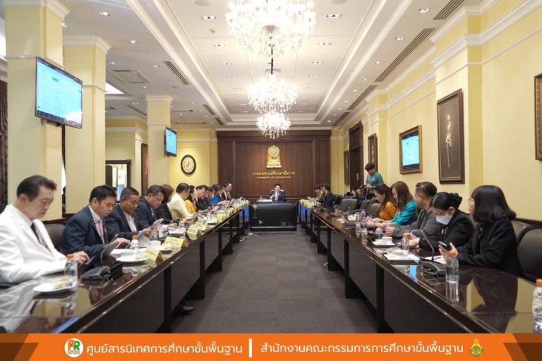 สพฐ. ร่วมประชุมประสานภารกิจกระทรวงศึกษาธิการ ครั้งที่ 12/2568