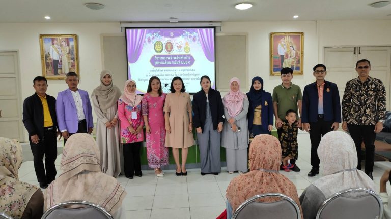 สพม.สงขลา สตูล เข้าร่วมสังเกตการณ์กิจกรรมการสร้างพลังเครือข่ายยุติธรรมเชิงสมานฉันท์ (JUS+) จัดโดยศูนย์อำนวยการบริหารจังหวัดชายแดนภาคใต้
