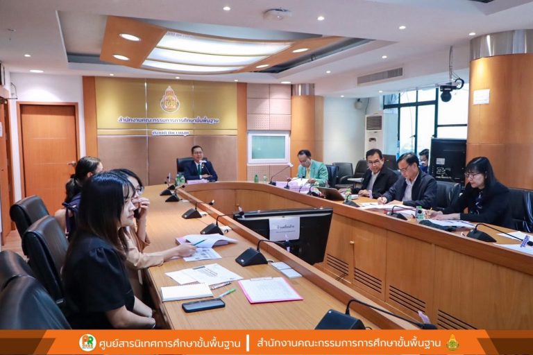 สพฐ. จัดประชุมซักซ้อมแนวทางการคัดเลือกครูผู้ช่วย กรณีมีความจำเป็นหรือเหตุพิเศษ ประจำปี 2568