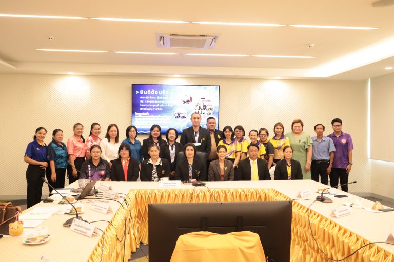 โครงการย่อยที่ ๑ ภายใต้แผนงานการพัฒนากลไกและข้อเสนอเชิงนโยบายการพัฒนาการเรียนรู้ตลอดชีวิต เพื่อสร้างโอกาสและลดความเหลื่อมล้ำของคนในพื้นที่จังหวัดนครนายก หัวข้อ การสนทนากลุ่ม (Focus Group)