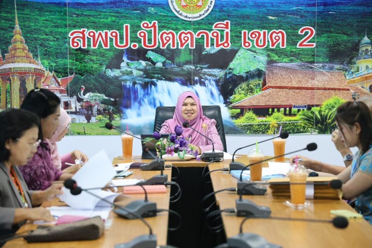 สพป.ปัตตานี เขต 2 ประชุมขับเคลื่อนแผนการวิจัยให้เป็นรูปธรรม