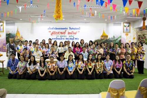 สพป.สระบุรี เขต ๒ เสริมสร้างวัฒนธรรมองค์กร                       สืบสานประเพณี “สงกรานต์ ๒๕๖๘”