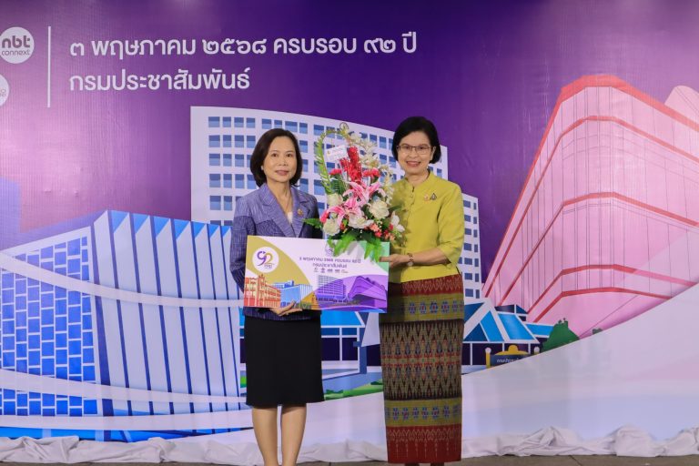 สพฐ. ร่วมแสดงความยินดี “วันสถาปนากรมประชาสัมพันธ์ปีที่ 92”