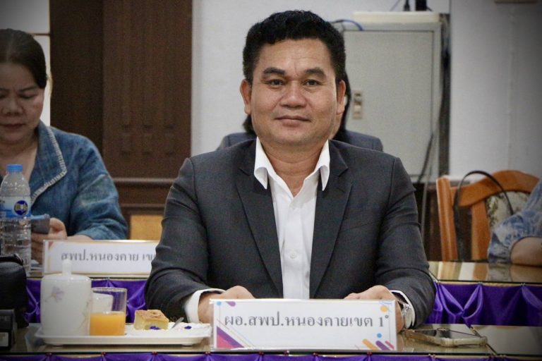 สพป.หนองคาย เขต 1 เข้าร่วมประชุมเตรียมความพร้อมการแข่งขันงานศิลปหัตถกรรมนักเรียนระดับเขตตรวจราชการ (เขตตรวจราชการที่ ๑๐) ประจำปีการศึกษา ๒๕๖๘