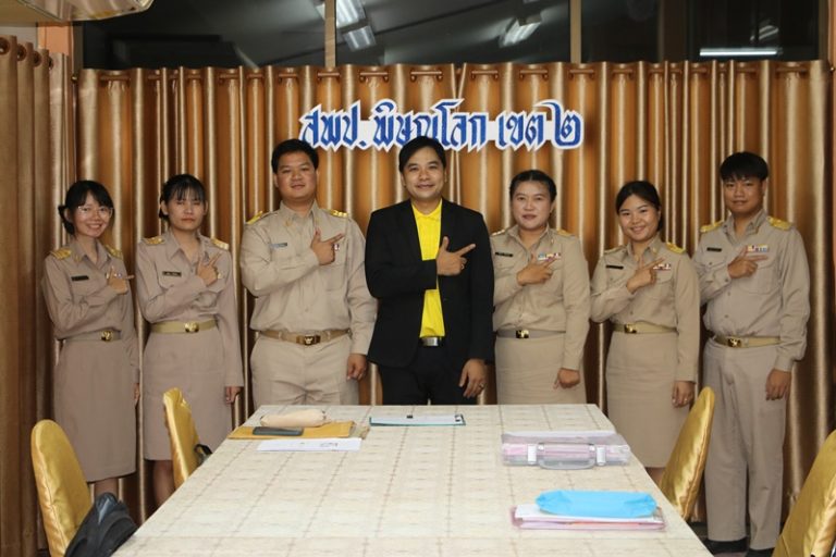 สพป.พิษณุโลก เขต 2 มอบนโยบายครูบรรจุใหม่ ทำงานอย่างมีความสุข ส่งความสุขถึงนักเรียน