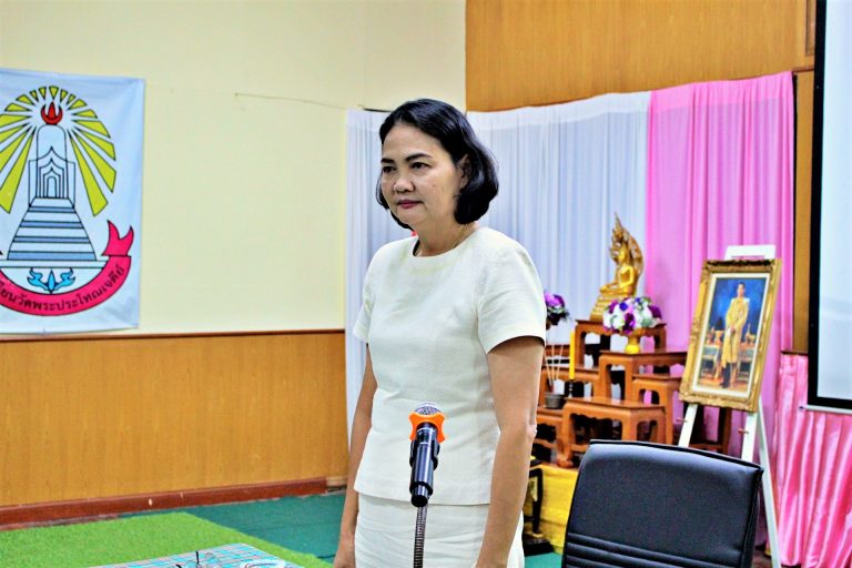 สพป.นครปฐม เขต 1 จัดการอบรมเชิงปฏิบัติการขั้นพื้นฐานโครงการบ้านนักวิทยาศาสตร์น้อย ประเทศไทย                    ระดับประถมศึกษา รุ่นที่ 4
