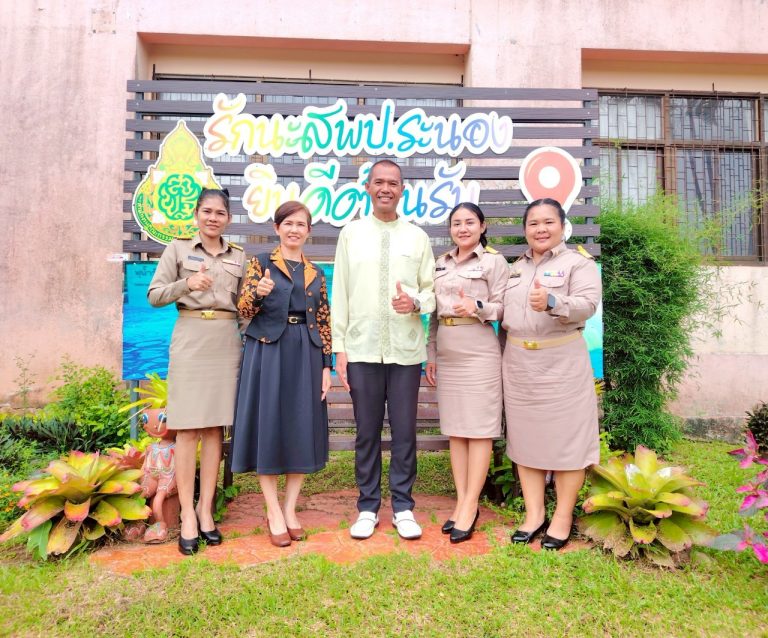 สพป.ระนอง เรียกบรรจุครูผู้ช่วยกรณีที่มีความจำเป็นหรือมีเหตุพิเศษ จำนวน 3 อัตรา