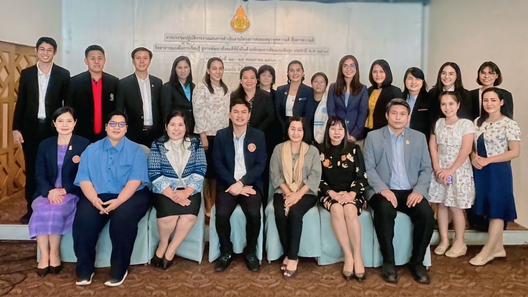 สพฐ. เดินหน้าขับเคลื่อนโครงการ “ยุวทูตความดี” พัฒนาคุณธรรมในสถานศึกษาอย่างเป็นรูปธรรม