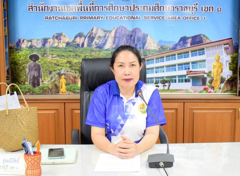 สพป.ราชบุรี เขต 1 ประชุมคัดเลือกบุคลากรทางการศึกษาดีเด่น
