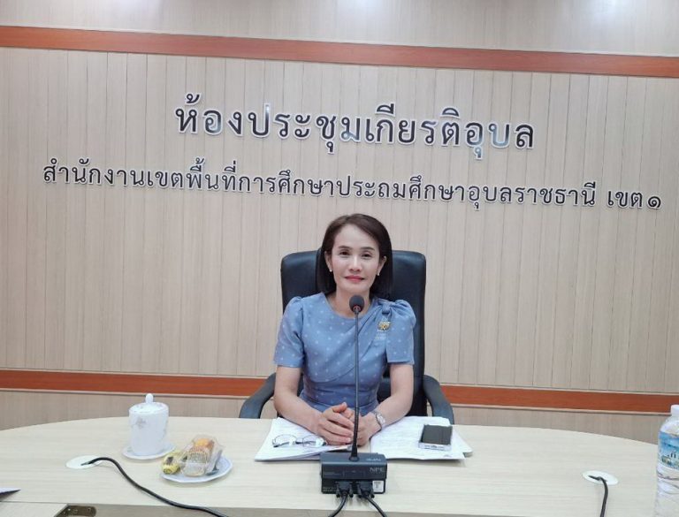 สพป.อุบลราชธานี เขต 1 จัดงบประมาณสนับสนุนและช่วยเหลือภาวะทุพโภชนาการของนักเรียนในโรงเรียนประถมศึกษา รอบที่ 2 ประจำปีบัญชี 2568