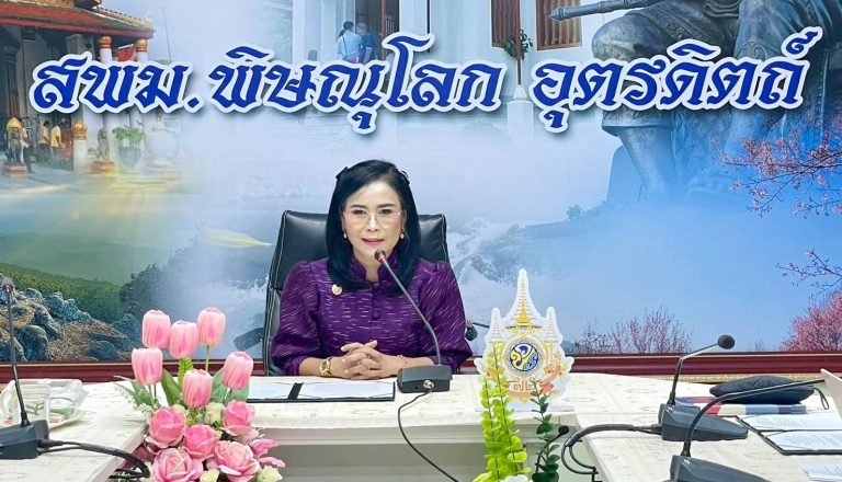 สพม.พิษณุโลก อุตรดิตถ์ ประชุมขับเคลื่อนการจัดกิจกรรมประกวดแข่งขันทักษะความสามารถนักเรียน “รังสรรค์สามศิลป์ ถิ่นเมืองสองแคว แล(ะ)เมืองท่าเหนือ”