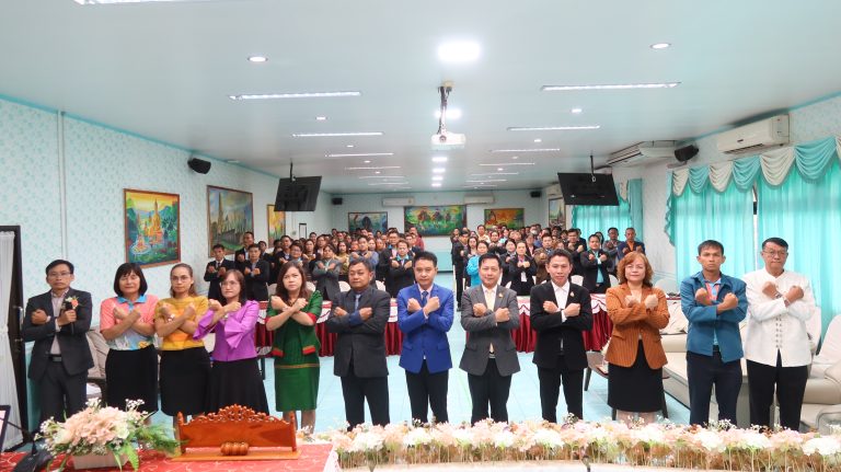 สพป.สุโขทัย เขต 2 จัดพิธีประกาศเจตจำนงสุจริตในการบริหารงานของ สพท.