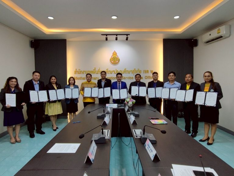 สพป.สุโขทัย เขต 2 จัดพิธีลงนาม MOU “การใช้กระบวนการตอบสนองต่อการช่วยเหลือ RTI”