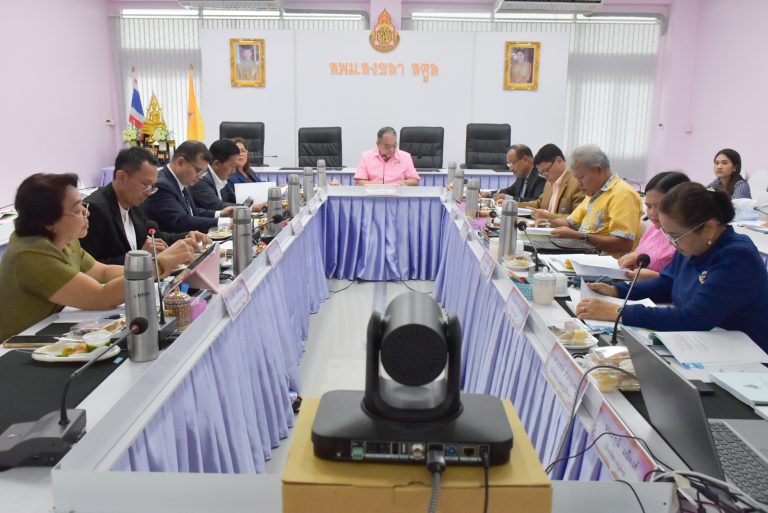 สพม.สงขลา สตูล ประชุม อ.ก.ค.ศ. เขตพื้นที่การศึกษามัธยมศึกษาสงขลา สตูล ครั้งที่ 8/2568