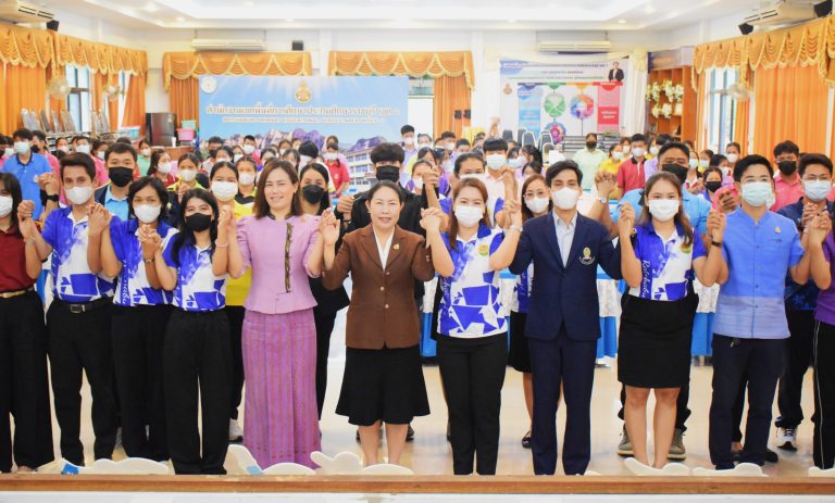 สพป.ราชบุรี เขต 1 จัดการอบรมให้ความรู้นักเรียนเพื่อนที่ปรึกษา (Youth Counselor : YC)