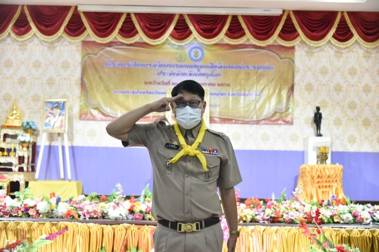 สำนักงานลูกเสือจังหวัดพิษณุโลกจัดอบรมวิทยากรแกนนำลูกเสือจิตอาสาพระราชทาน ระดับจังหวัด