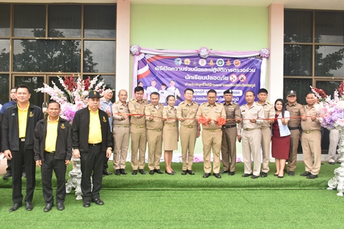 สพป.ชัยภูมิ เขต 1 จัดพิธีเปิดความร่วมมือปฏิบัติการตรวจ    ร่วมนักเรียนปลอดภัย ห่างไกลบุหรี่ไฟฟ้าและยาเสพติด จังหวัดชัยภูมิ 