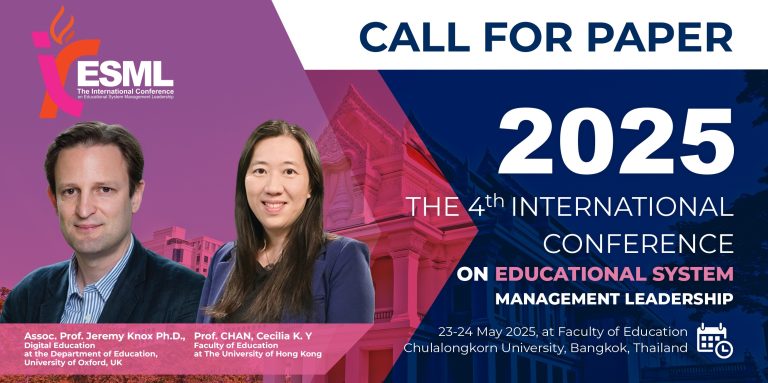 งานประชุมวิชาการ The 4th International Conference on Educational System Management Leadership (ICESML 2025)