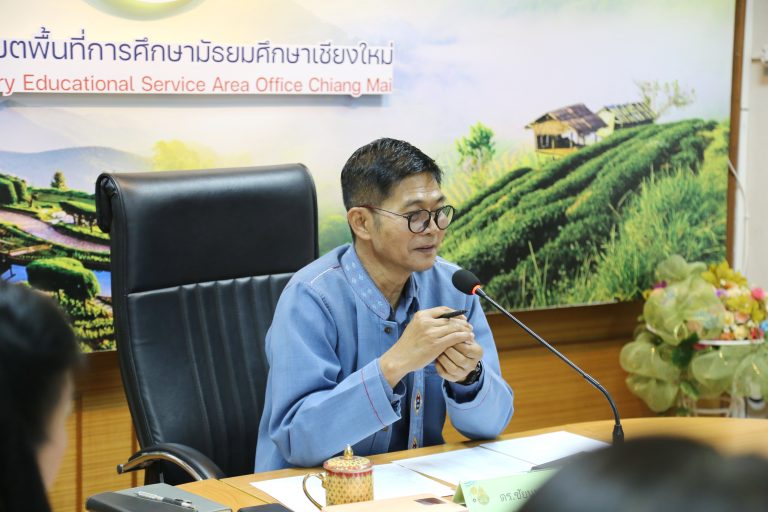 สพม.เชียงใหม่ ประชุมคณะกรรมการตรวจเยี่ยมเตรียมความพร้อมเปิดภาคเรียนที่ 1/2568