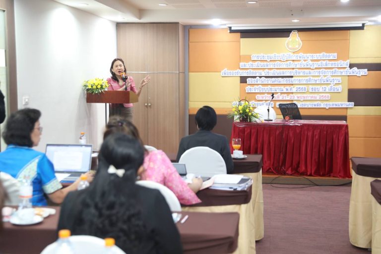 สพฐ. ขับเคลื่อนระบบติดตามและประเมินผลการศึกษาด้วยระบบอิเล็กทรอนิกส์ มุ่งยกระดับการติดตามประเมินผลเพื่อการเปลี่ยนแปลงและพัฒนา