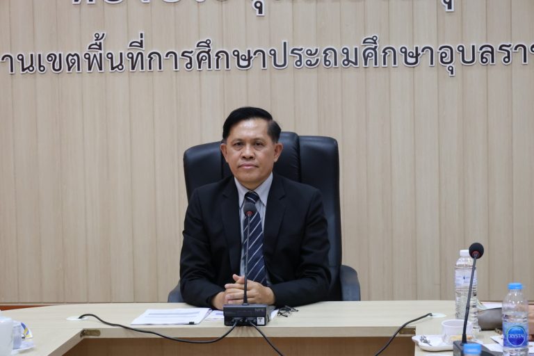 สพป.อุบลราชธานี เขต 1 ประชุมวิเคราะห์ผลการประเมินคุณธรรมและความโปร่งใสในการดำเนินงานของสำนักงานเขตพื้นที่การศึกษาออนไลน์ (ITA Online) ประจำปีงบประมาณ พ.ศ.2568 ครั้งที่ 1/2568