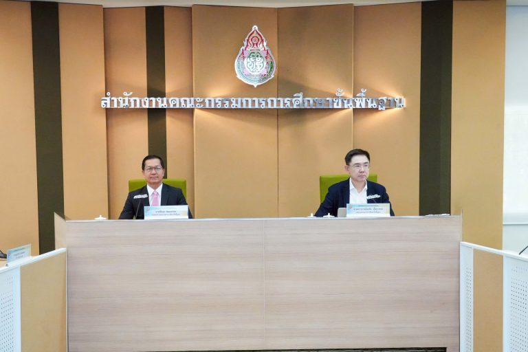สพฐ. ร่วมประชุม กพฐ. คืบหน้าใช้หลักสูตรใหม่ปฐมวัย-ประถมต้น 4,398 โรงเรียนพร้อมใช้เปิดเทอมนี้