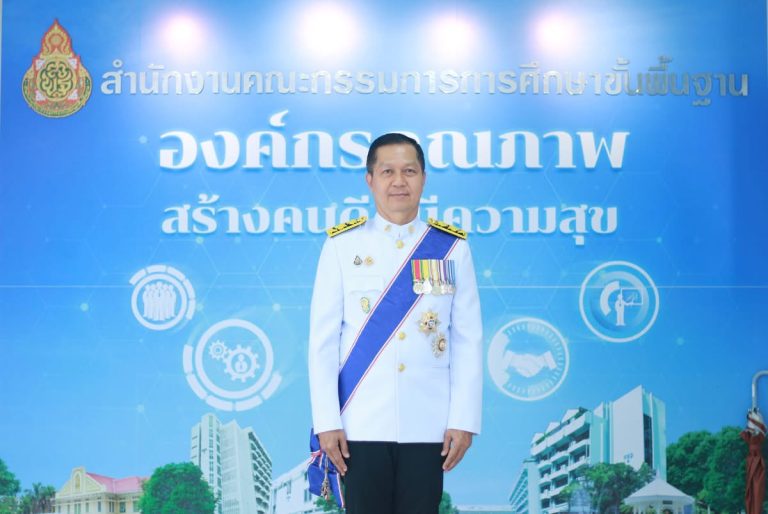 สพฐ. เข้าเฝ้าฯ ถวายพระพรชัยมงคล เนื่องในโอกาสทรงบำเพ็ญพระราชกุศลทักษิณานุปทาน และพระราชพิธีฉัตรมงคล 4 พฤษภาคม 2568