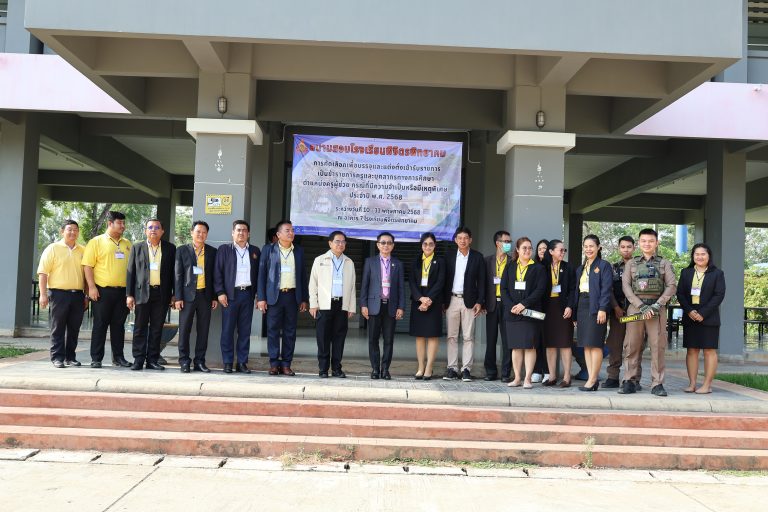 สพม.พิจิตร ดำเนินการคัดเลือกบุคคลเพื่อบรรจุและแต่งตั้งเข้ารับราชการเป็นข้าราชการครูและบุคลากรทางการศึกษา ตำแหน่งครูผู้ช่วย กรณีที่ณีที่มีความจำเป็นหรือมีเหตุพิเศษ สังกัด สพฐ. ปี พ.ศ. 2568