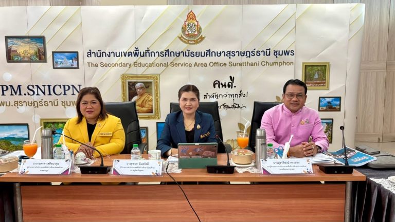 ผอ.สพม.สงขลา สตูล ร่วมประเมินสัมฤทธิผลการปฏิบัติงานในหน้าที่เพื่อพัฒนาการศึกษา ตำแหน่ง รองผู้อำนวยการสำนักงานเขตพื้นที่การศึกษา สังกัด สพฐ.