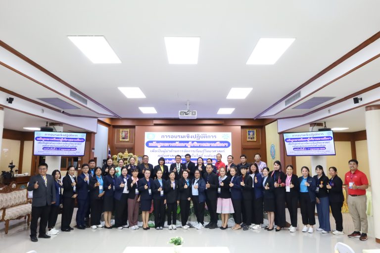 ผอ.สพป.กรุงเทพมหานคร พบปะผู้เข้าอบรมเชิงปฏิบัติการ หลักสูตรการพัฒนาผู้บริหารสถานศึกษา เพื่อเป็นผู้นำด้านการจัดการเรียนรู้วิทยาศาสตร์ คณิตศาสตร์และเทคโนโลยี ระดับสูง