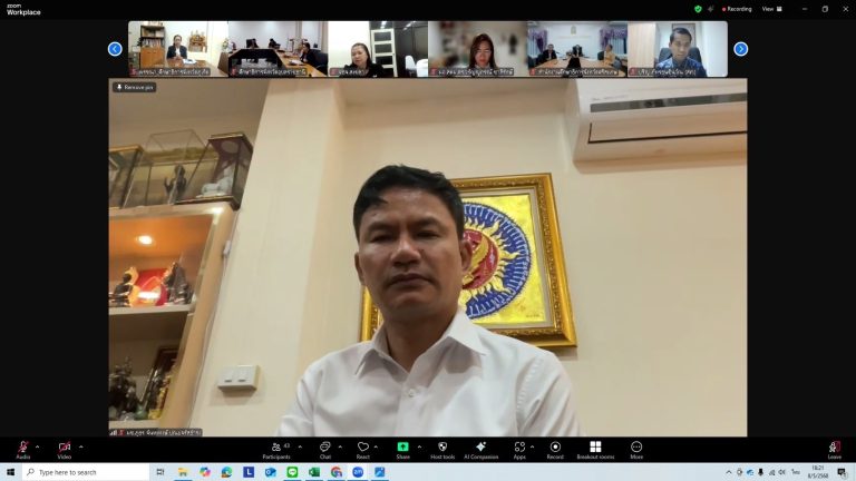 ผู้ช่วยเลขาธิการ “ภูธร” เข้าประชุมคณะอนุกรรมการฯ เดินหน้าขับเคลื่อนพื้นที่นวัตกรรมการศึกษา