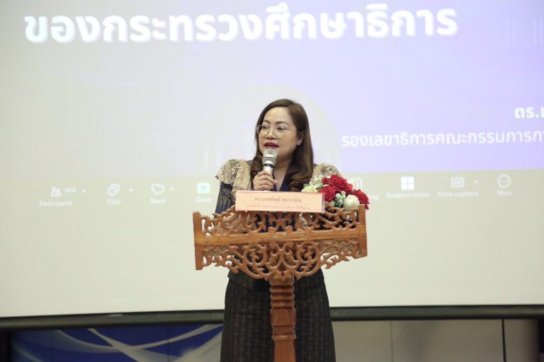 สพฐ. เดินหน้าตามข้อสั่งการ เสมา 1 จับคู่ 38 สถานีแก้หนี้เข้มแข็งเครือข่าย รวมพลังฟื้นคุณภาพชีวิตครู