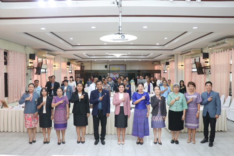 สพป.อุทัยธานี เขต 1 ประชุมผู้บริหารสถานศึกษา เตรียมความพร้อมก่อนเปิดภาคเรียน “ลูกพระชนกจักรี เรียนดี มีความสุข”