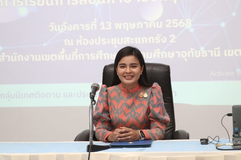 สพป.อุทัยธานี เขต 1 จัดการการอบรมนวัตกรรมสื่อสร้างสรรค์ : AI เพื่อการเรียนการสอนภาษาอังกฤษ ตามกรอบ CEFR