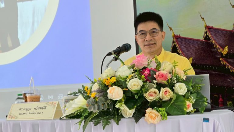 สพป.เชียงใหม่ เขต 1 จัดประชุมสัญจร เตรียมความพร้อมก่อนเปิดภาคเรียนที่ 1 ปีการศึกษา 2568 “เรียนดี มีความสุข”