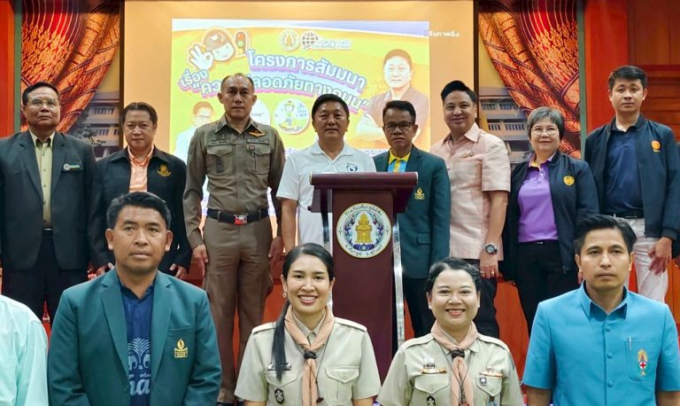 ผอ.สพม.สุรินทร์ ร่วมพิธีเปิดโครงการสัมมนา เรื่อง “ความปลอดภัยทางถนน” เสริมสร้างองค์ความรู้และการตระหนักถึงความปลอดภัยของผู้เรียน ครู และบุคลากรทางการศึกษา ตลอดจนสถานศึกษา