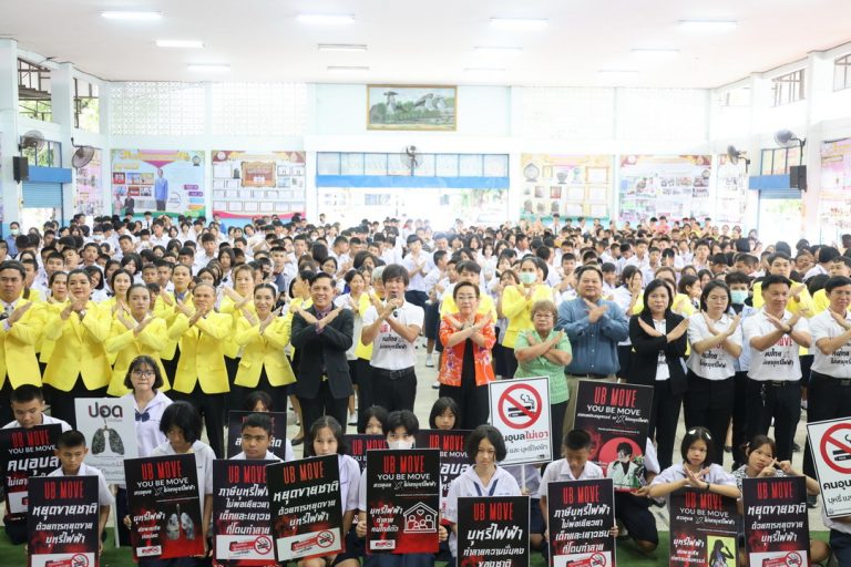 โรงเรียนปทุมวิทยากร จัดโครงการ “วัยเรียน วัยใส ปลอดภัยจากบุหรี่ไฟฟ้า” รณรงค์เนื่องในวันงดสูบบุหรี่โลก