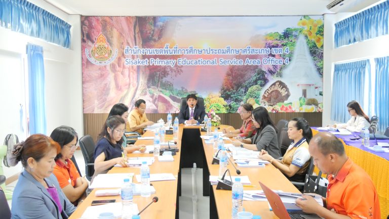 สพป.ศรีสะเกษ เขต 4 ขับเคลื่อนโครงการเสริมสร้างคุณธรรมจริยธรรม และธรรมาภิบาล