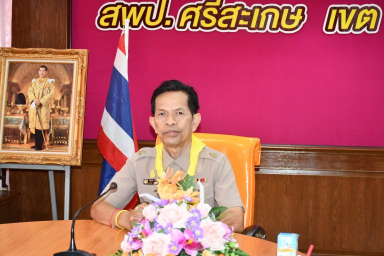 สพป.ศรีสะเกษ เขต 1 ร่วมประชุมการติดตามการขับเคลื่อนการยกระดับคุณภาพการศึกษาสู่มาตรฐานสากล PISA ระดับเขตพื้นที่ ครั้งที่ 27 ผ่านระบบอิเล็กทรอนิกส์